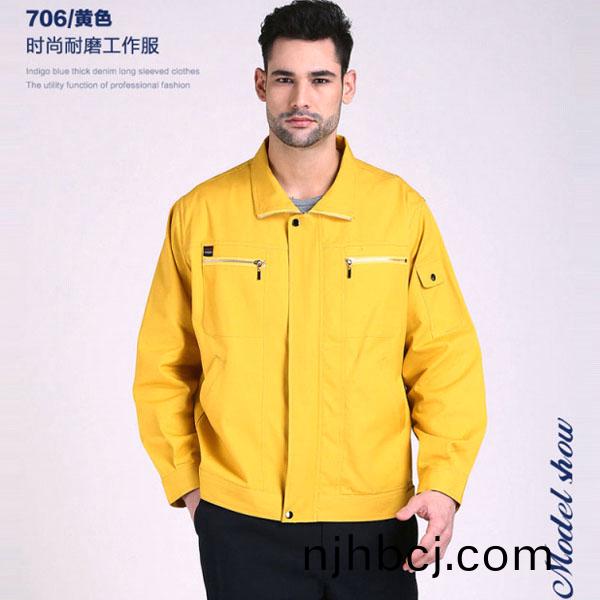 黄色长袖工作服
