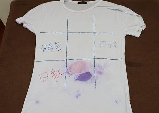 北京(jing)傢政(zheng)公司(si)衣服筆(bi)汚(wu)漬(zi).jpg